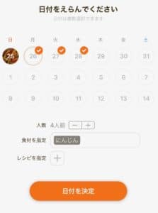 タベリー