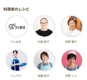 タベリー