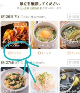 タベリー