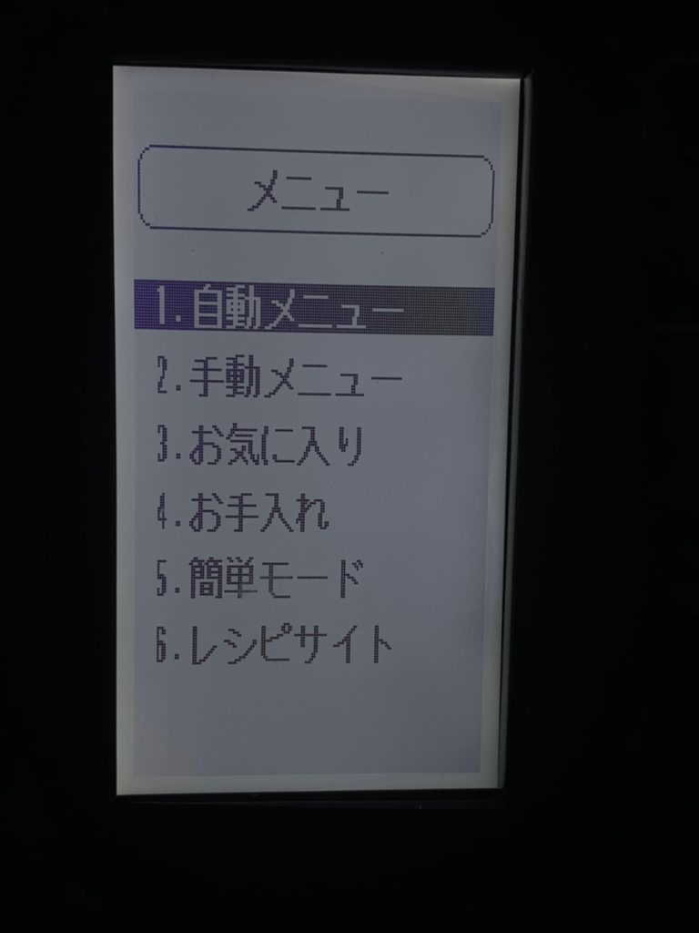 アイリスオーヤマ電気圧力鍋