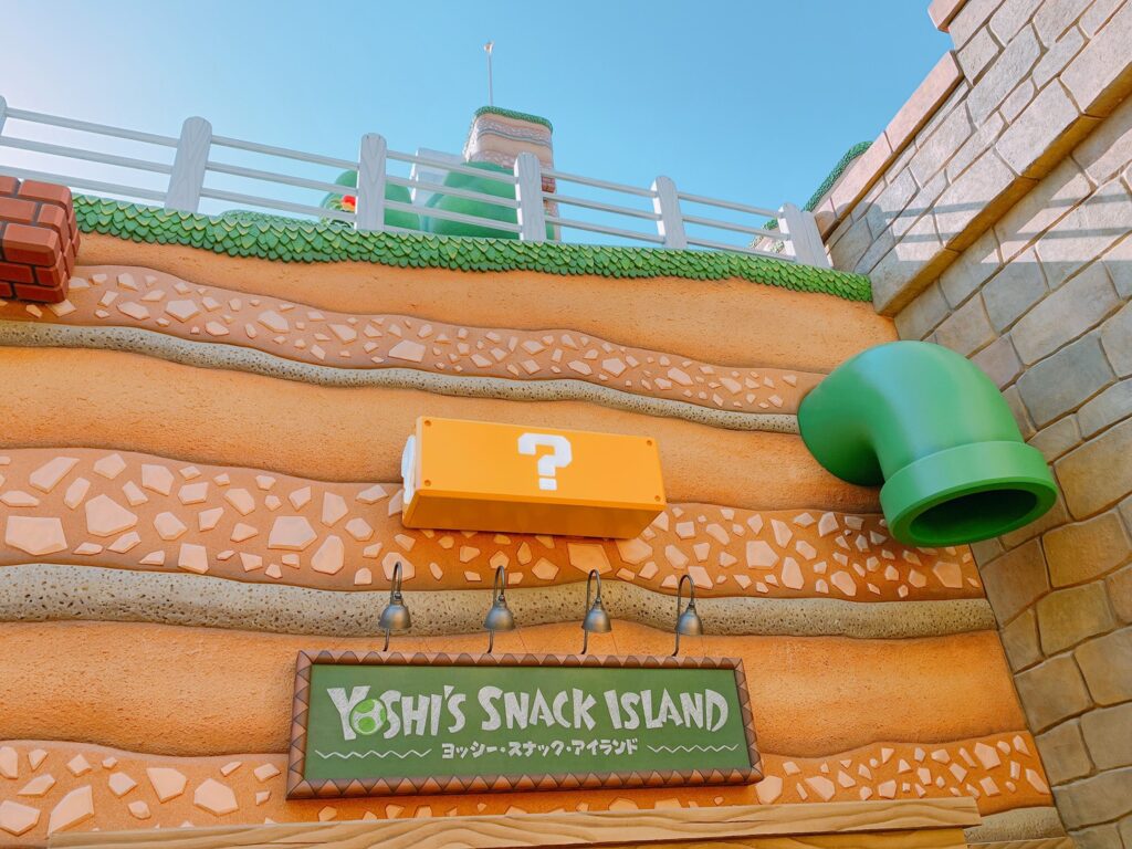 USJユニバスーパーニンテンドーワールドヨッシースナックアイランド