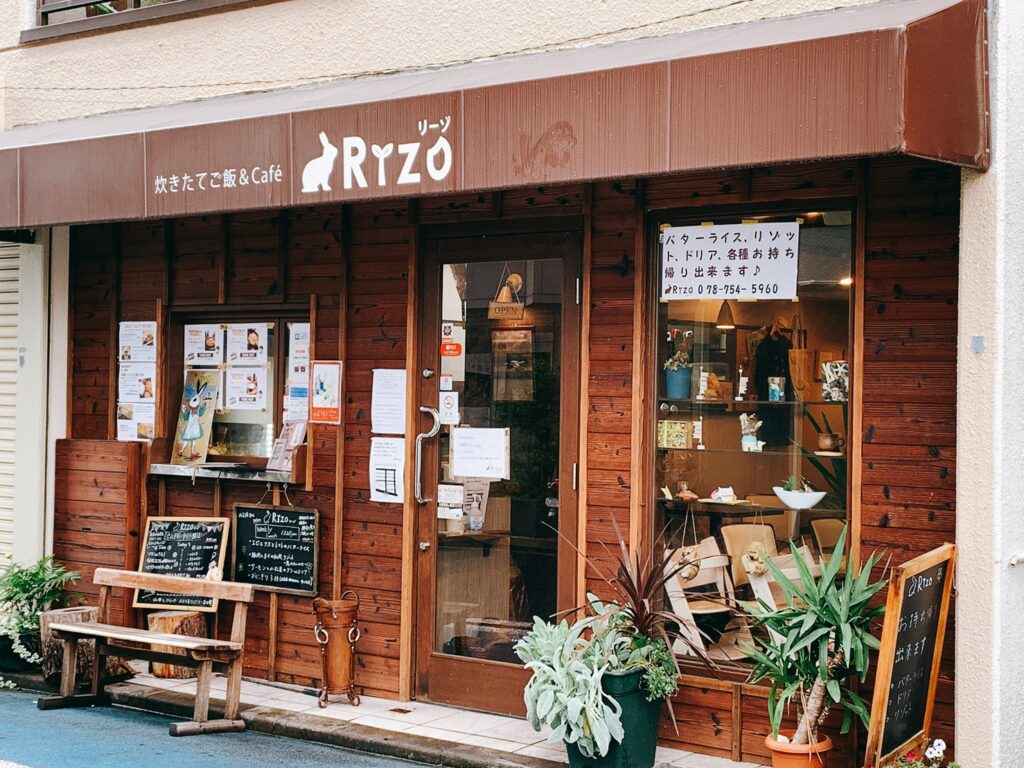 永富月来子さん炊きたてごはん&cafe Rizo展示会