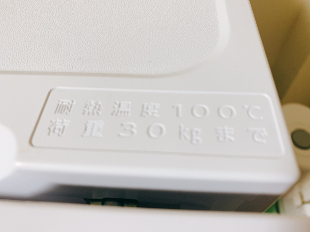 アイリスオーヤマのセカンド冷凍庫